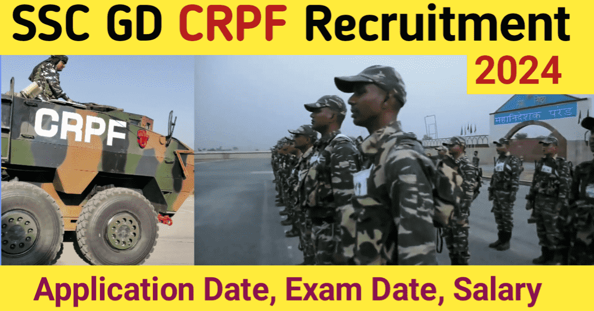 SSC GD CRPF Recruitment 2024