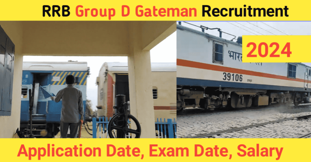 RRB Group D Gateman Recruitment 2024