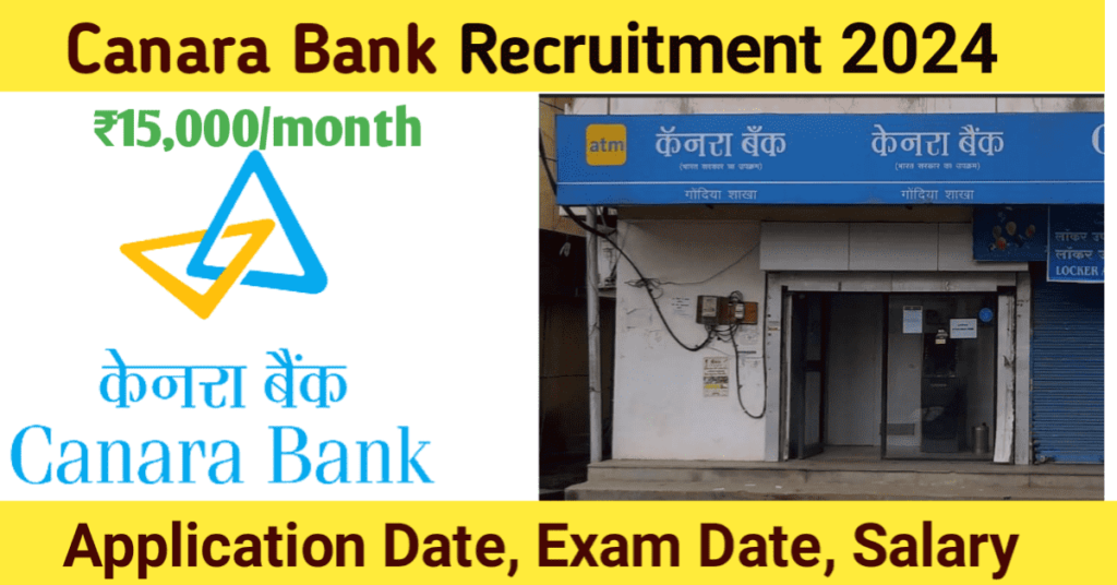 Canara Bank Recruitment 2024