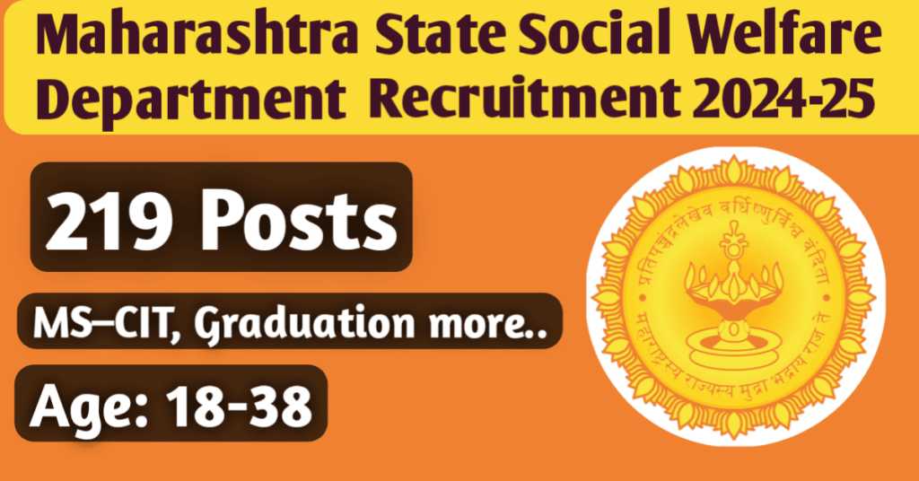 Maharashtra State Social Welfare Department Recruitment 2024