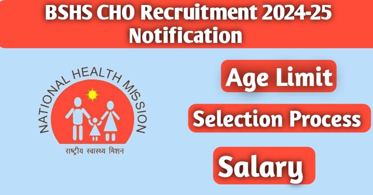 BSHS CHO Recruitment Notification 2024