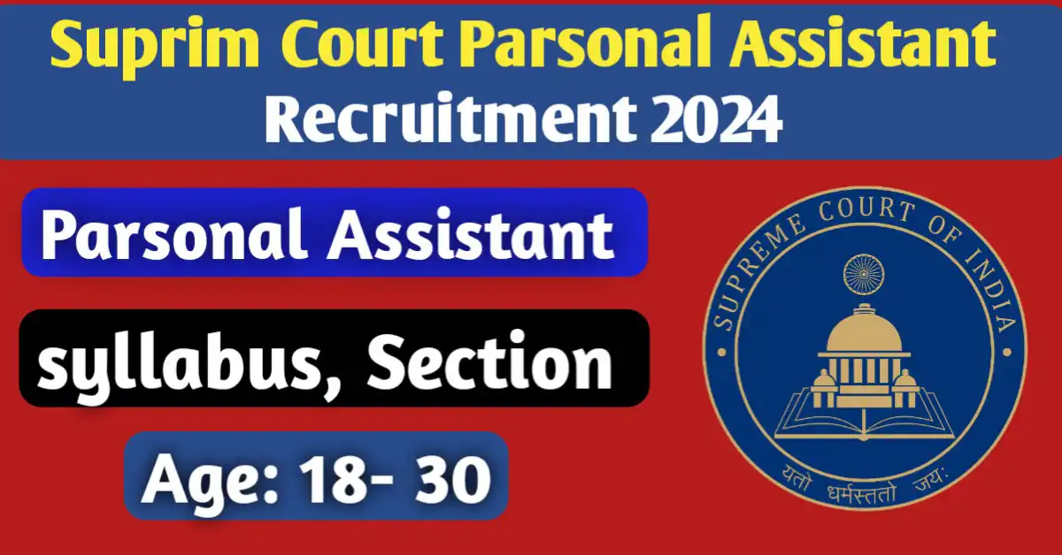 Supreme Court Personal Assistant Recruitment 2024